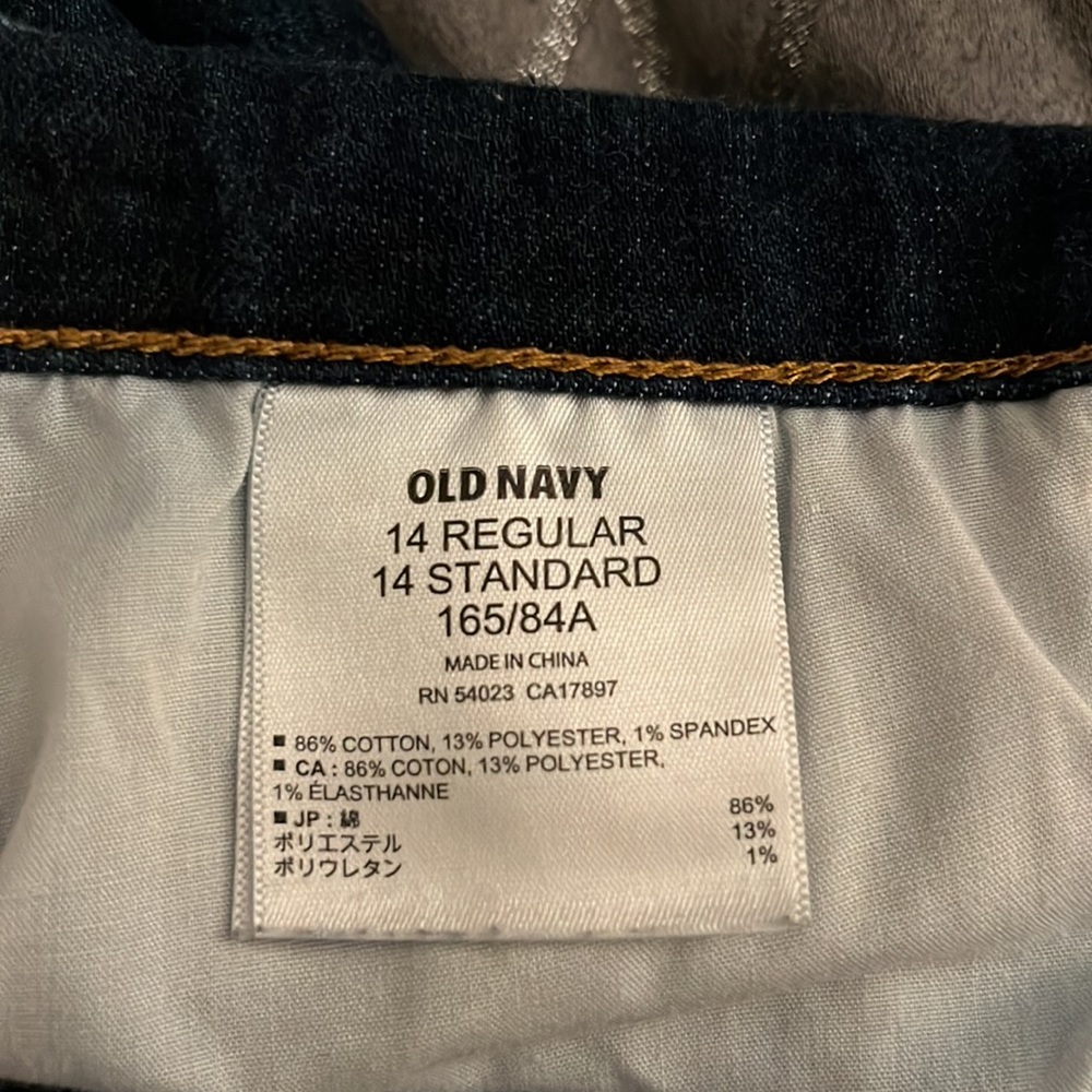 Old Navy Diva jeans - Picture 9 of 9